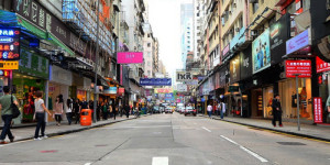 Grandville Road Hong Kong