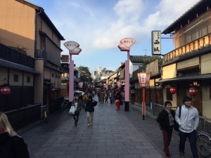 Gion District Kyoto